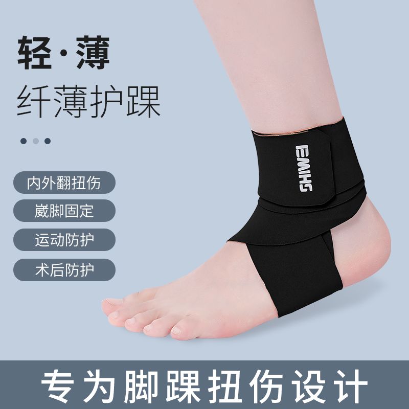 Running Recovery Gear - دعامة الكاحل لمنع التواء الكاحل، معدات