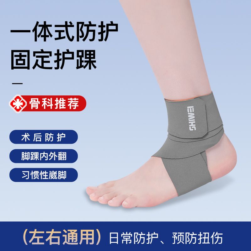 دعامة الكاحل لمنع التواء الكاح - مراجعة Running Recovery Gear وسعره
