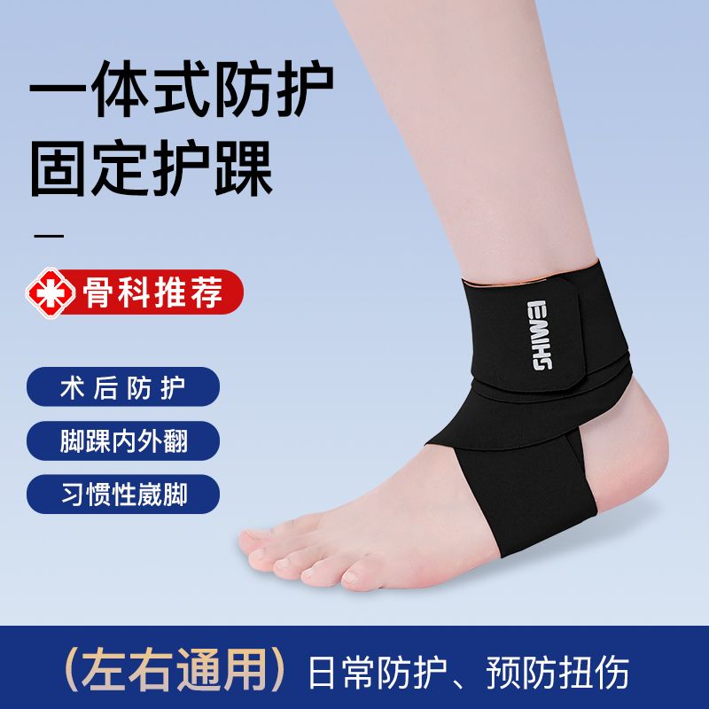 دعامة الكاحل لمنع التواء الكاح - مراجعة Running Recovery Gear وسعره
